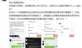 热点事件黑网爆料入口 17吃瓜fun,17吃瓜fun带你直击热点事件幕后