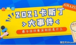 吃瓜爆料每日大赛最新动态 吃瓜爆料大事件真相,最新动态与大事件真相全解析