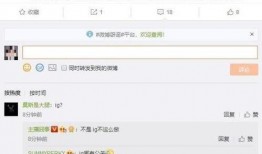 热门爆料投稿入口 吃瓜每日大赛,吃瓜每日大赛独家内幕大公开！